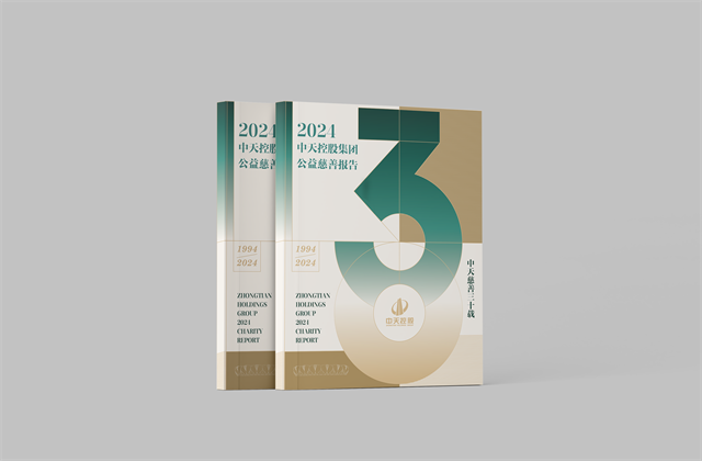 asiagame控股集团：连续第十八年向社会发布公益慈善绿皮书